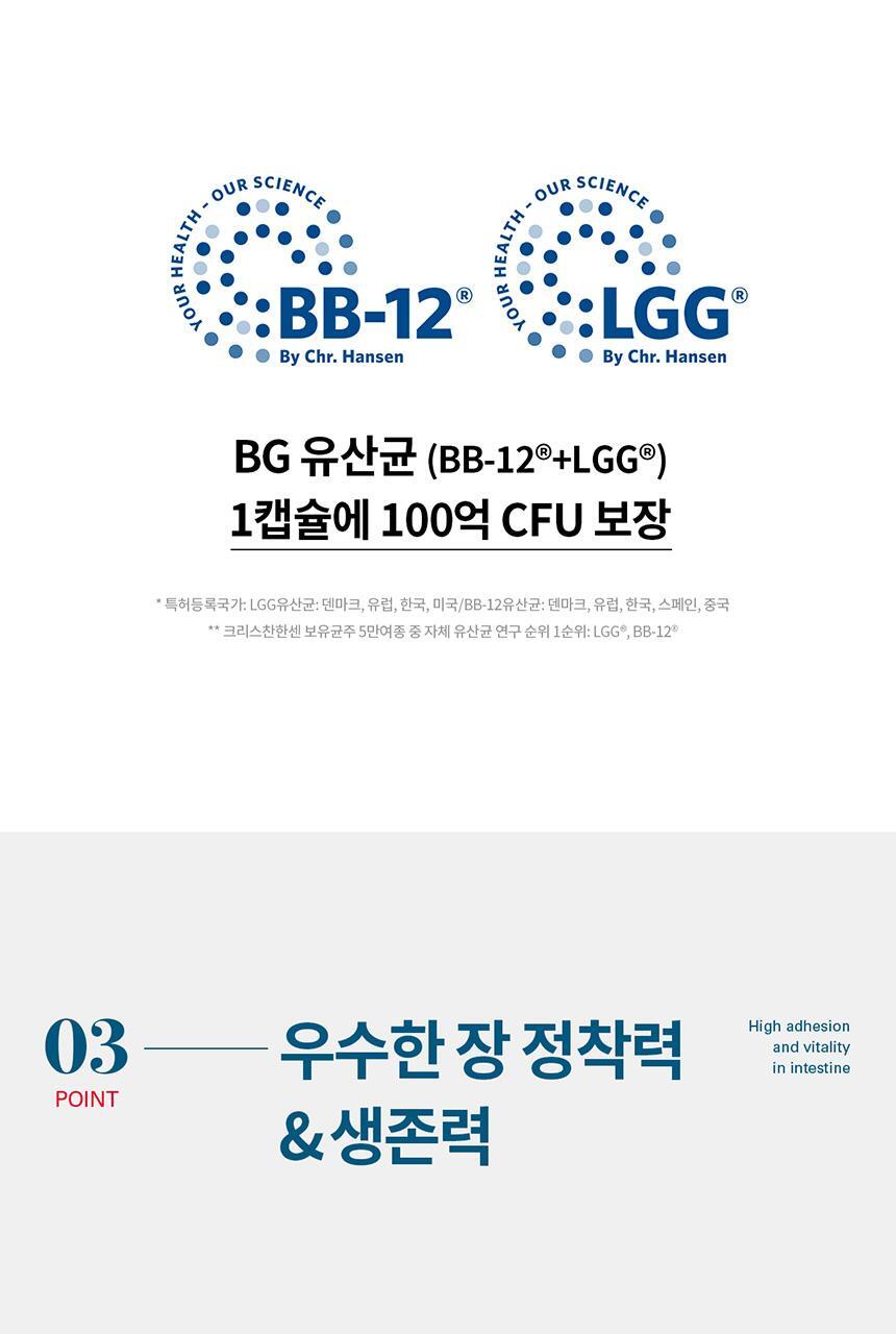 [선물세트] 덴프스 덴마크 유산균이야기 2박스/4개월분 +쇼핑백 증정 상세페이지 27